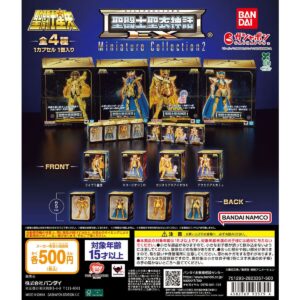 ガチャガチャ「聖闘士星矢 聖闘士聖衣神話EX Miniature Collection2」