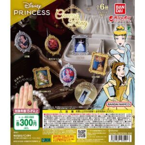 Gacha Gacha 'Disney Princess Canvas Ring'.