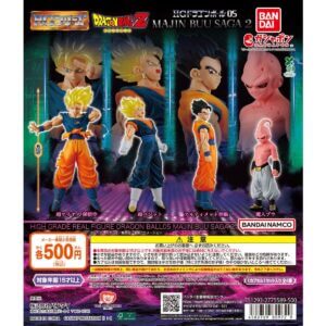 Gacha Gacha: 'HG DRAGON BALL 05 MAJIN BUU SAGA2'.