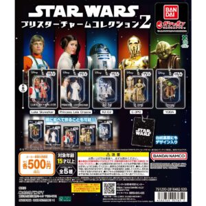 Beli jika Anda seorang penggemar! Mainan kapsul baru 'STAR WARS Blister Charm Collection 2'.