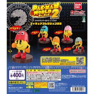ファン必見！新作カプセルトイ「パックマンワールド2 リ・パック フィギュアコレクション02」