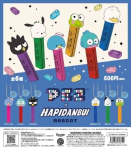 Gacha Gacha "PEZ x Hapidambui Mascot