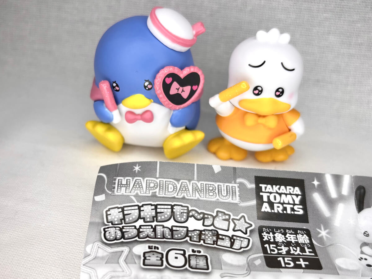 ガチャガチャ「「はぴだんぶい キラキラも～っと☆おうえんフィギュア」」