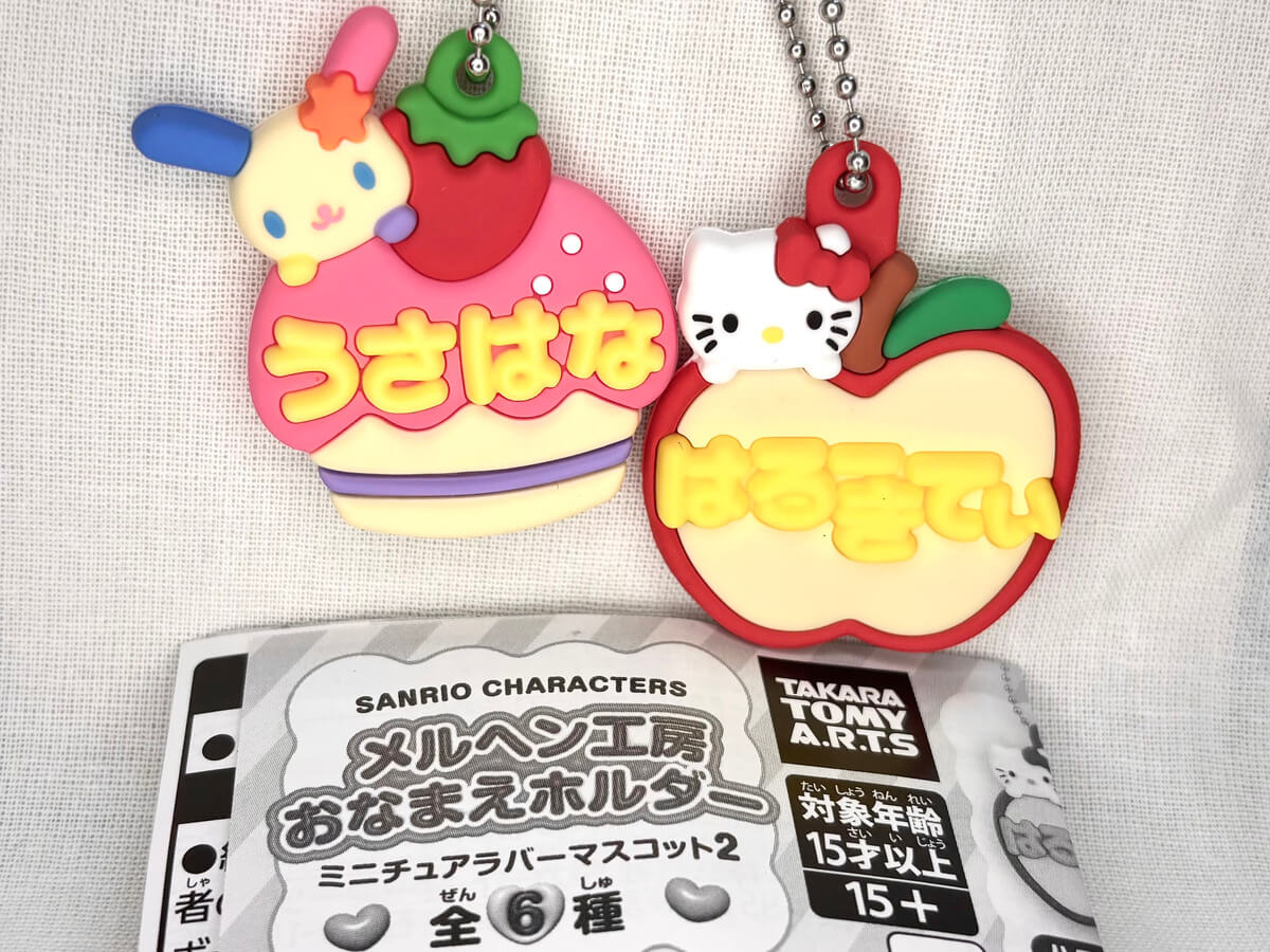 GACHA GACHA: 'Sanrio Characters Mercure Kobo Onamae Holder Miniature Rubber Mascot 2'.
