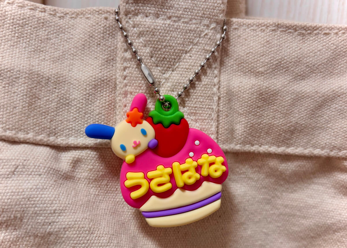 GACHA GACHA: 'Sanrio Characters Mercure Kobo Onamae Holder Miniature Rubber Mascot 2'.