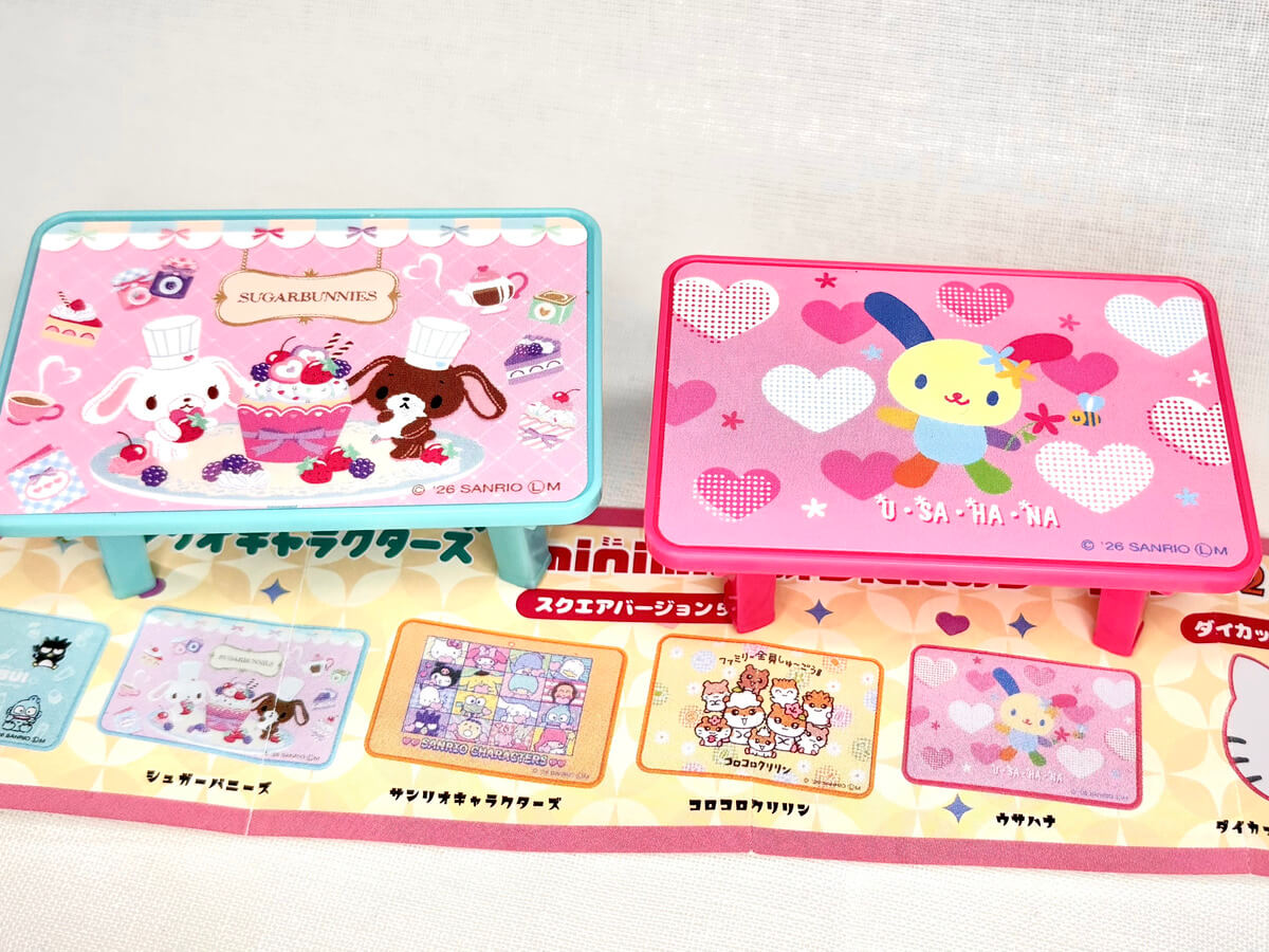 가챠가챠 '산리오 캐릭터 미니미니 접이식 테이블 2탄'