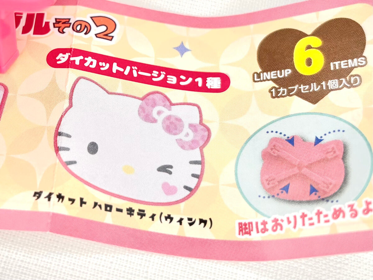 가챠가챠 '산리오 캐릭터 미니미니 접이식 테이블 2탄'