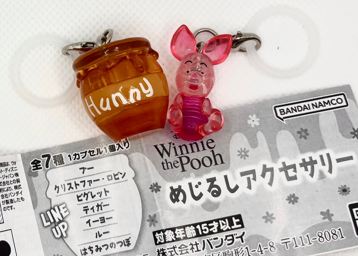 GACHA GACHA: "Winnie the Pooh Mejirushi Zubehör".
