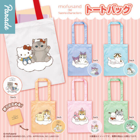 GACHA GACHA "mofusand x Sanrio Characters Tote Bag