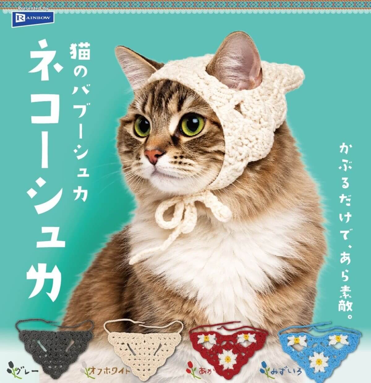 Gacha Gacha "Cat Babushka Nekoshka