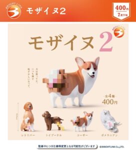 Gacha Gacha "Mosaïne 2".