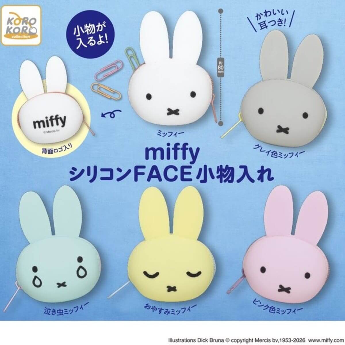 GACHA GACHA: "Miffy, casing aksesori FACE silikon"