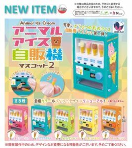 Kids will definitely get hooked! New Capsule Toy "Animal Ice Vending Machine Mascot 2