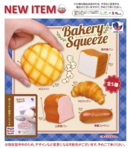 The touch is addictive! New capsule toy "Bakery Squeeze