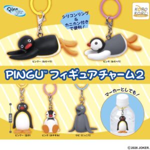 売切れ注意！新作カプセルトイ「PINGU フィギュアチャーム2」