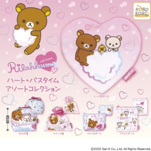 This is great for 400 yen! New capsule toy "Rilakkuma Heart Bathtime Assortment Collection".