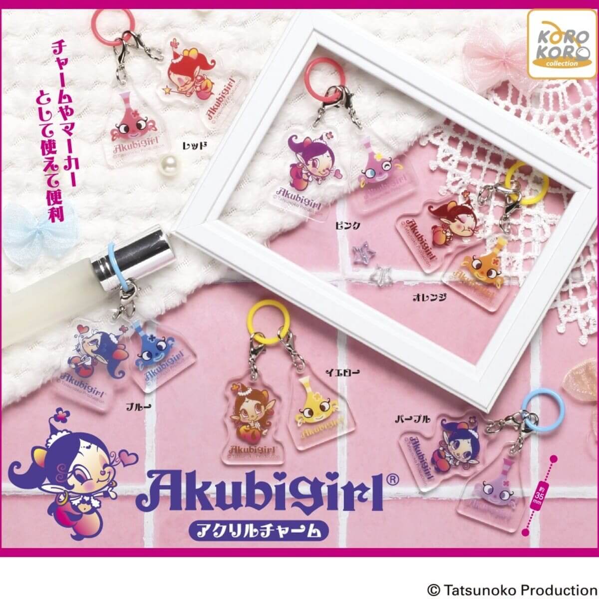Gacha Gacha: 'Akubigirl Acrylic Charm'.