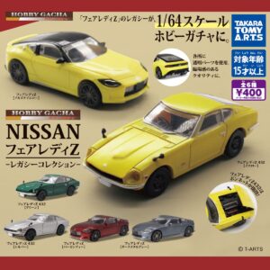 GACHA GACHA: 'Hobby GACHA NISSAN Fairlady Z Legacy Collection'.