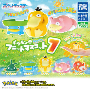 Gacha Gacha - 'Pokémon Funit Maskottchen 7'.
