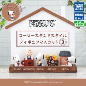 GACHA GACHA : 'PEANUTS Café Stand Style Figure Mascotte 3'.
