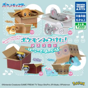 Peringatan terjual habis! Mainan kapsul baru "Pokémon Mitsukatta! Maskot - Bermain dengan Kotak".