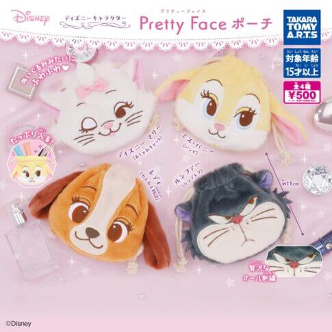 Gacha Gacha - 'Disney Character Pretty Face Pouch'.