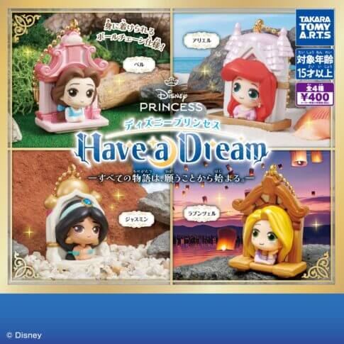 Gacha Gacha 'Disney Princess Have a Dream'.