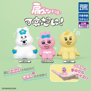 Rumble: 'Shoulder Zung Fig. Poor thing!