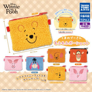 售罄預警！新款膠囊玩具 "Winnie the Pooh: Fluffy Porchette"