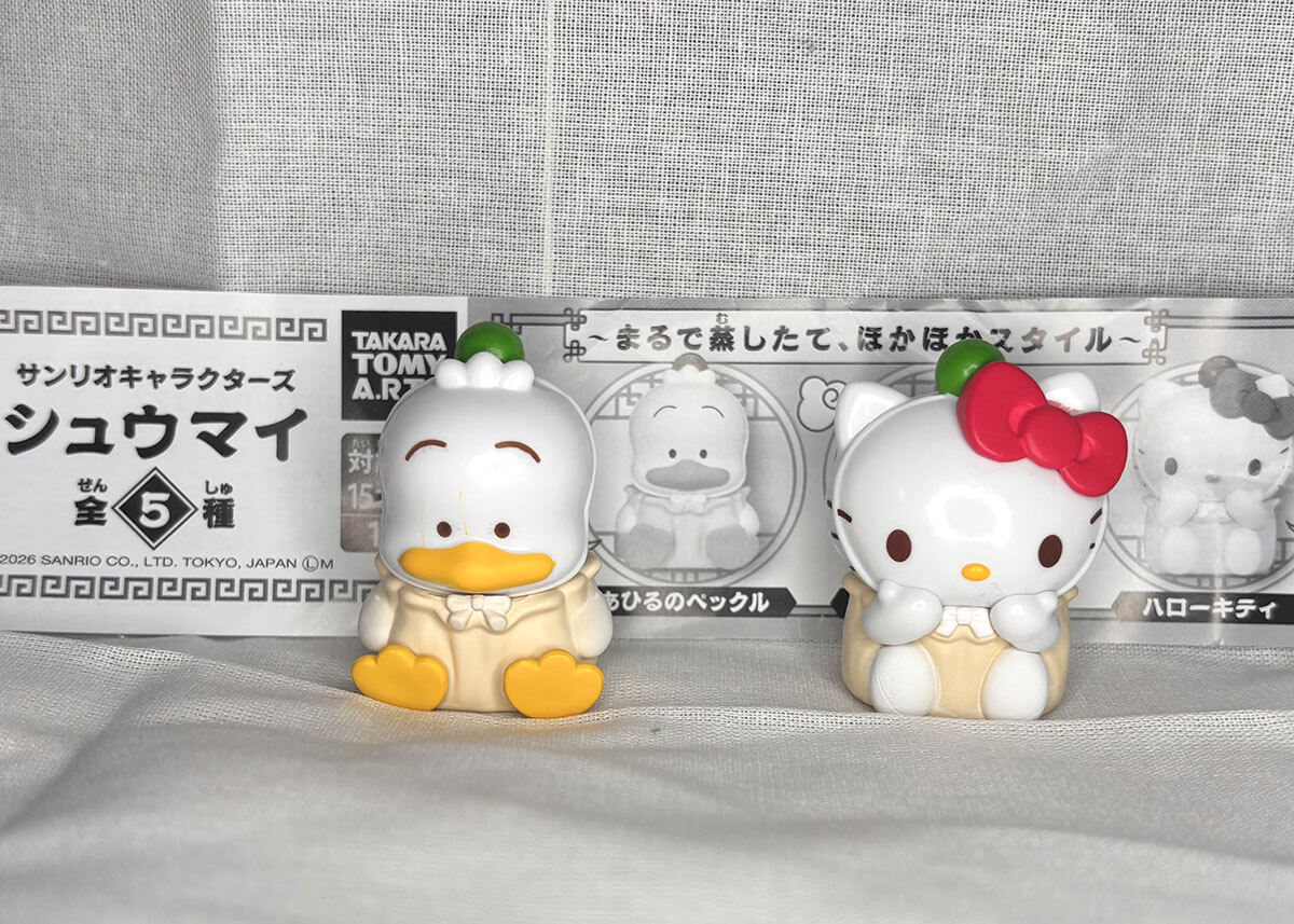 Gacha Gacha 'Sanrio Characters Shumai'。