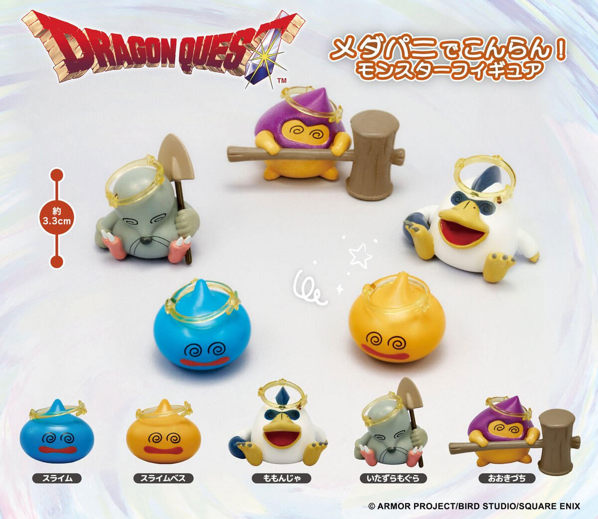 Ce jouet en forme de capsule se vend comme des petits pains ! Trop mignon", "Enfin épuisé", "Disparaît des magasins l'un après l'autre".