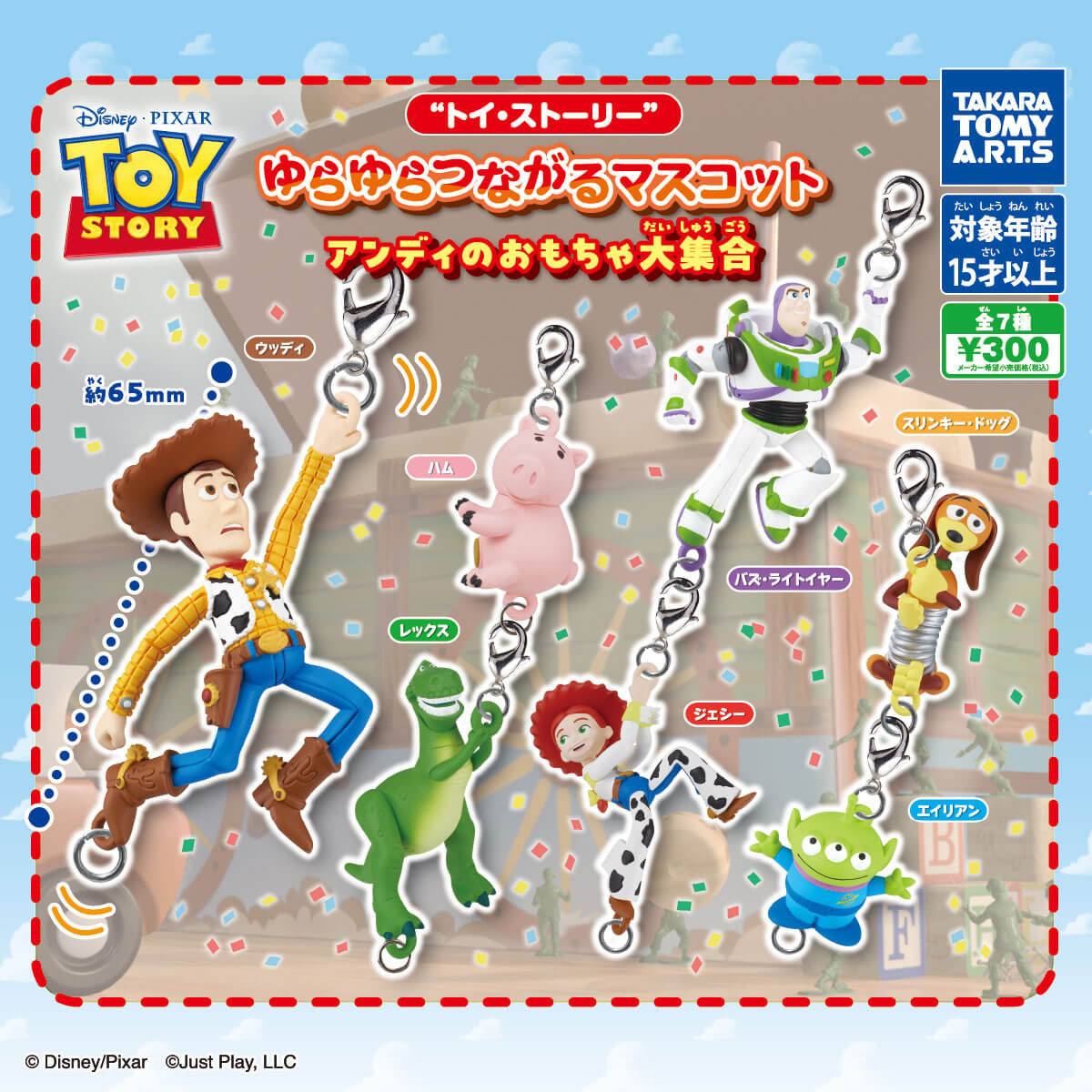 This capsule toy is selling like hotcakes! Fans are excited by the new capsule toys.