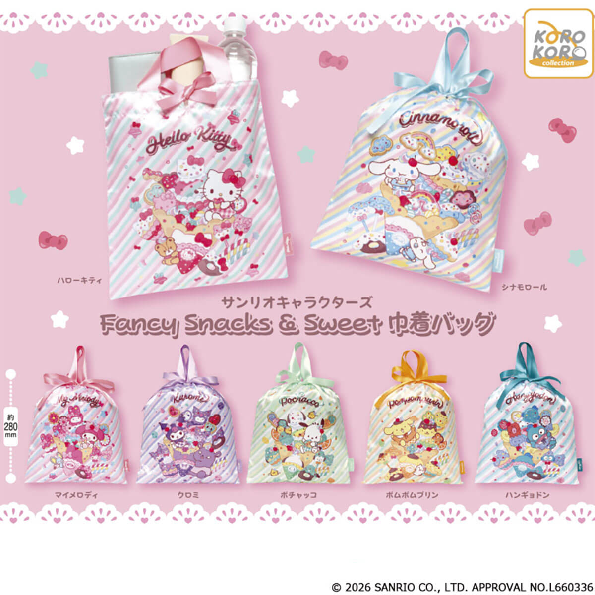 Gacha Gacha: 'Sanrio Characters Fancy Snacks & Sweet Drawstring Bag'.