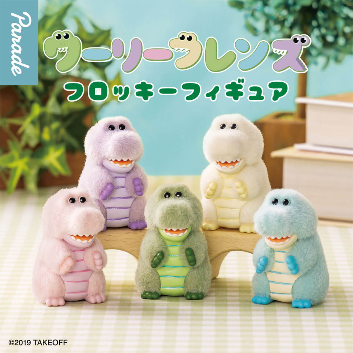 このカプセルトイ、バカ売れ！！本物そっくりの手触りが話題に「ずば抜けてカワイイ」