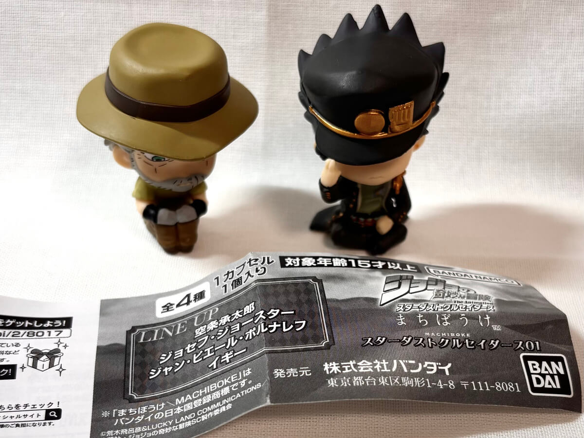 Gacha Gacha - JoJo`s Bizarre Adventure Machiboke Stardust Crusaders 01.