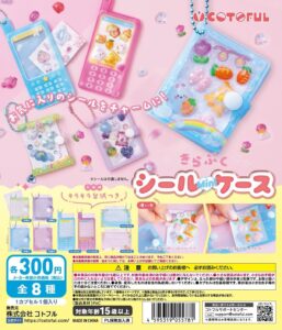 Kids will be giddy with joy! New capsule toy "Kirapuku! Sticker Case"