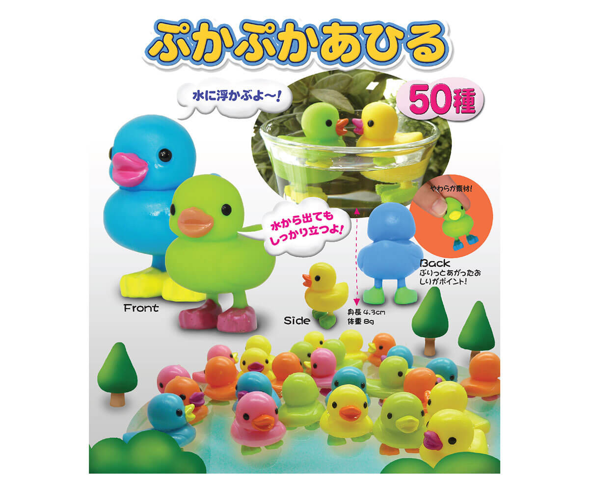 「SO-TA安藤こうじ社長を直撃」最新作カプセルトイが神すぎる！！！ワッキー貝山さん独自取材