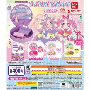 孩子們一定會瞠目結舌全新膠囊玩具「Detective Pretty Cure!Compact House Collection"。