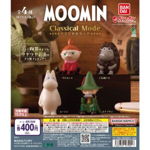 まるで陶器！新作カプセルトイ「MOOMIN Classical Mode」