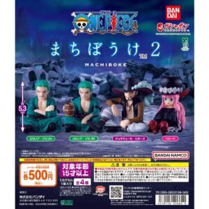 ファン待望の第二弾！新作カプセルトイ「ONE PIECE まちぼうけ2」
