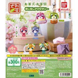 Attention: Sold Out! New capsule toy "Tea Dog / Tea Cat Mejirushi Accessory