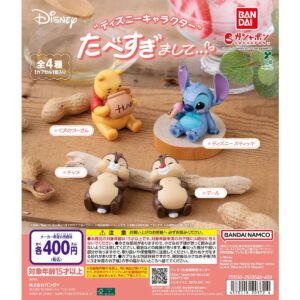これ可愛すぎーーーッ♡新作カプセルトイ「“ディズニーキャラクター” たべすぎまして…」