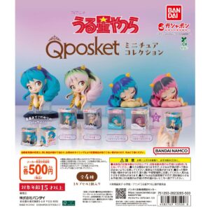Beyond the realm of capsule toys! New Capsule Toy "Urusei Yatsura Q posket Miniature Collection