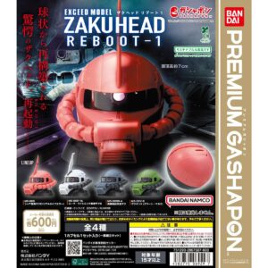 驚くべき造形美！新作カプセルトイ「機動戦士ガンダム EXCEED MODEL ザクヘッド リブート1」