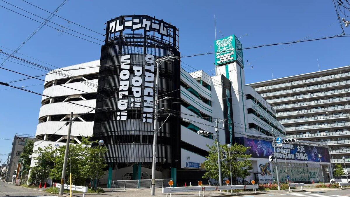 GACHA GACHA "OTAICHI !!! POP !!! WORLD !!! Osaka Fukushima branch".