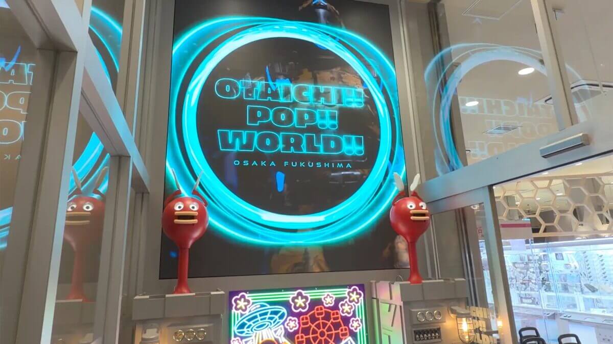 GACHA GACHA "OTAICHI !!! POP !!! WORLD !!! Osaka Fukushima branch".