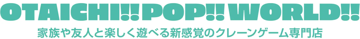 GACHA GACHA "OTAICHI !!! POP !!! WORLD !!! Osaka Fukushima branch".