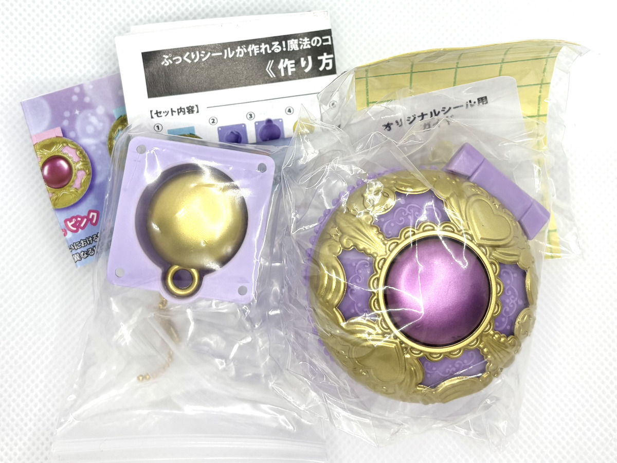 ガチャガチャ「ぷっくりシールが作れる！魔法のコンパクトシールメーカーマスコット」