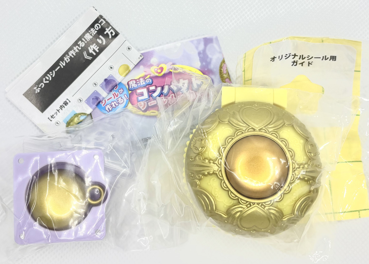 ガチャガチャ「ぷっくりシールが作れる！魔法のコンパクトシールメーカーマスコット」