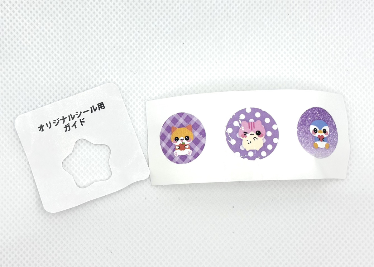 ガチャガチャ「ぷっくりシールが作れる！魔法のコンパクトシールメーカーマスコット」
